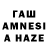 Канабис MAZAR Guzel Kadyrmambetova
