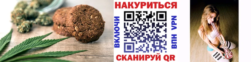 Cannafood конопля  Мелеуз 