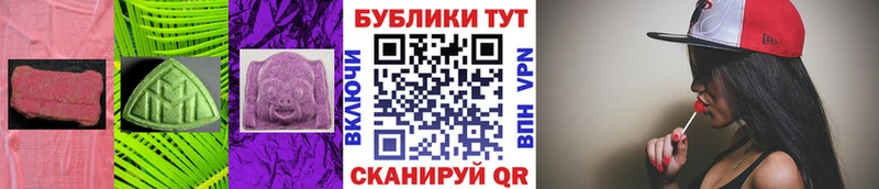 Ecstasy 280мг  Мелеуз 
