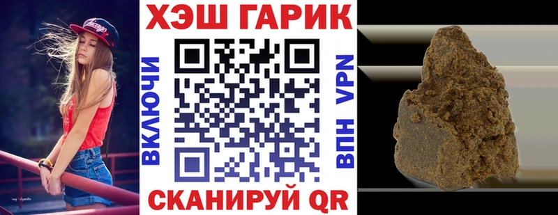 Гашиш индика сатива как найти наркотики Мелеуз