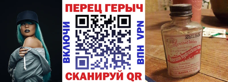Героин герыч  Мелеуз 