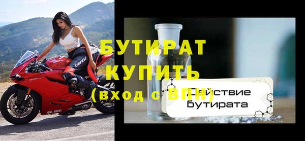 меф Володарск