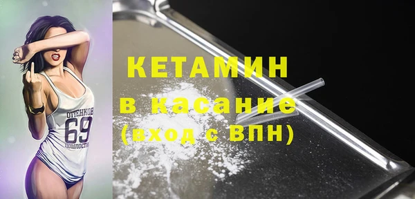 каннабис Волоколамск