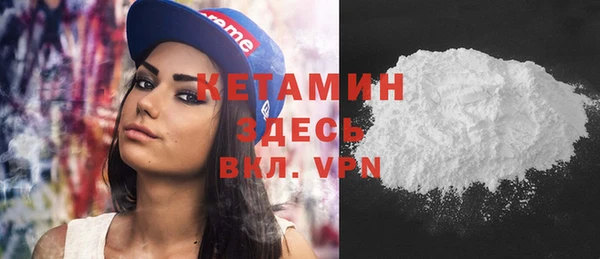 меф Волосово