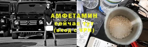 меф Володарск