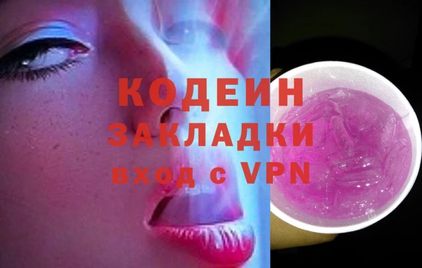 каннабис Волоколамск
