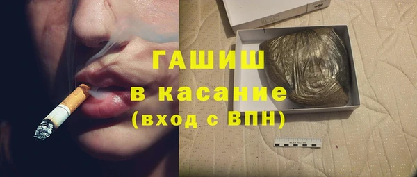 каннабис Волоколамск