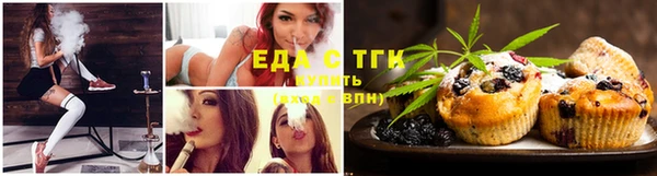 меф Волосово