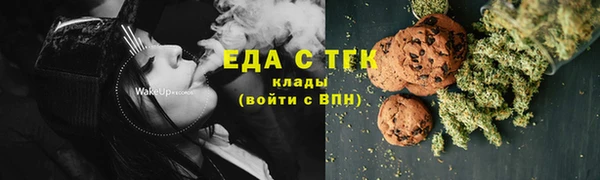 каннабис Волоколамск