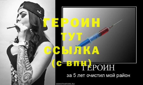 каннабис Волоколамск