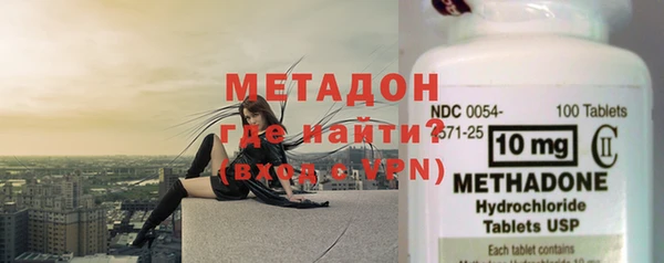 меф Волосово