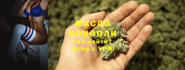 меф Волосово