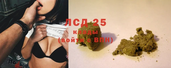 меф Волосово