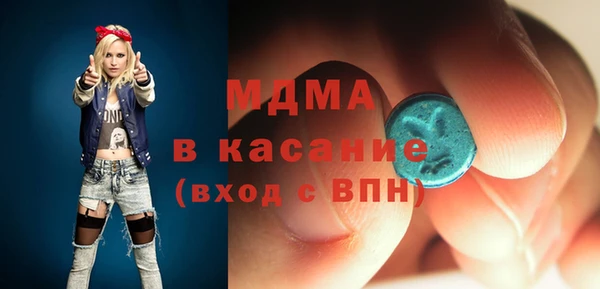 меф Володарск