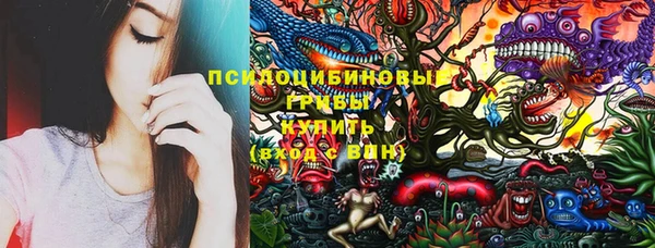 каннабис Волоколамск