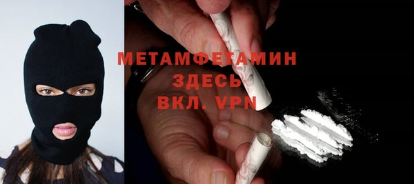 тгк Верхнеуральск
