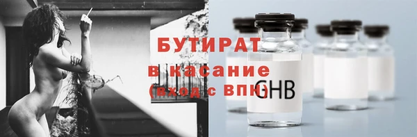 меф Володарск