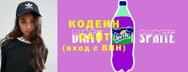 каннабис Волоколамск