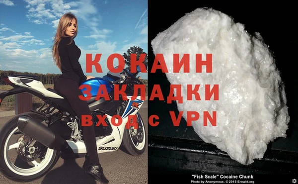 меф Володарск