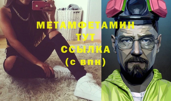 меф Володарск