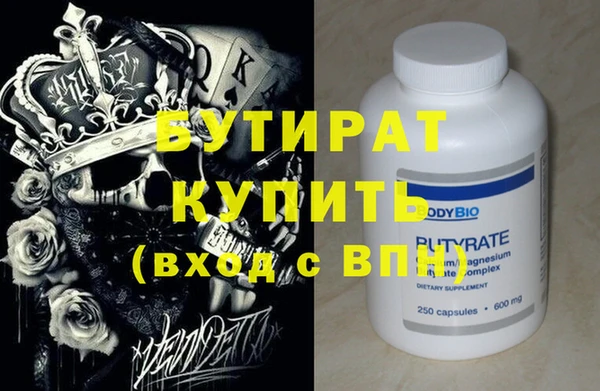 каннабис Волоколамск