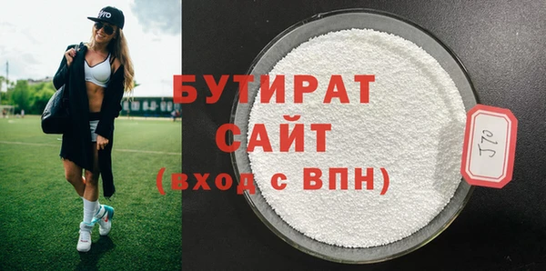 меф Володарск