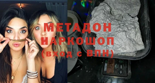 гидропоника Верея