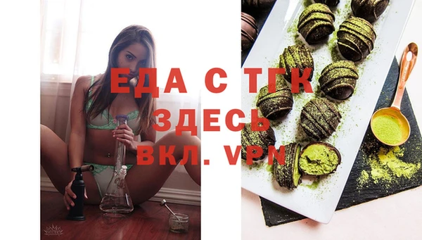 каннабис Волоколамск