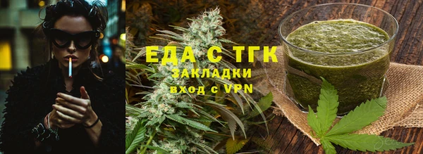 каннабис Волоколамск