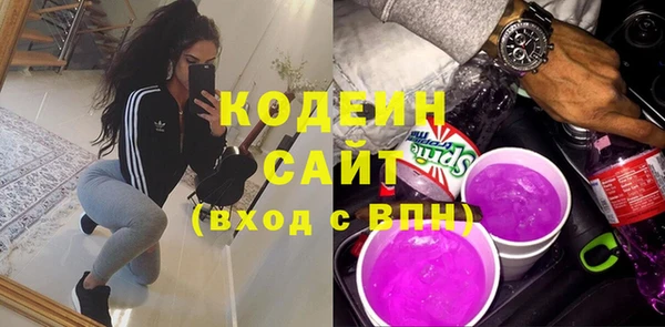 каннабис Волоколамск