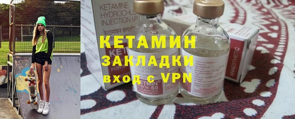 меф Волосово