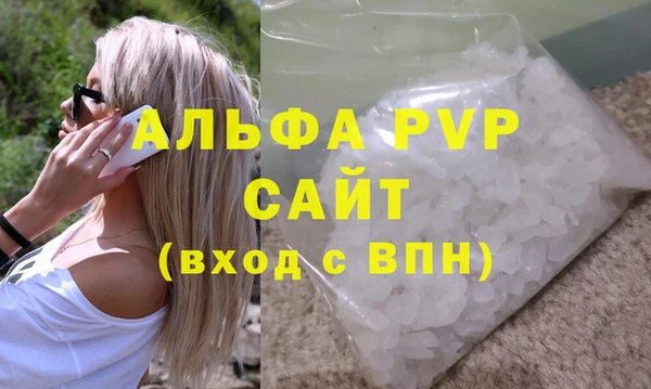меф Володарск