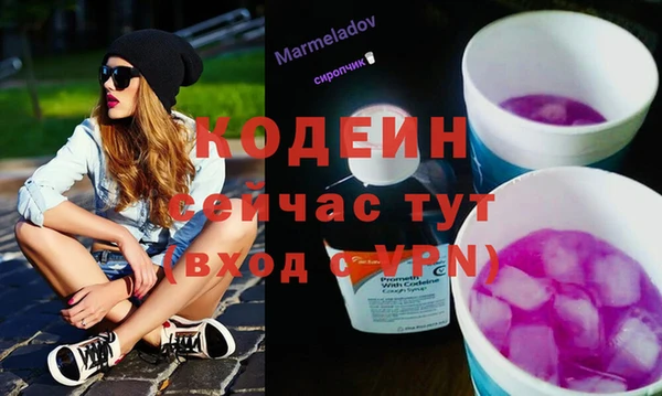 меф Володарск