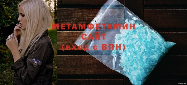 меф Волосово