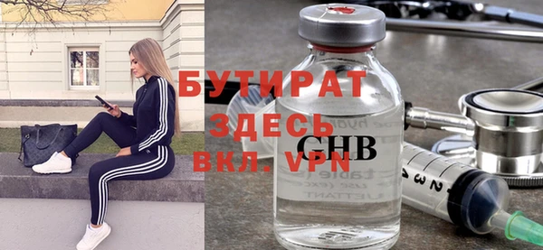 меф Волосово