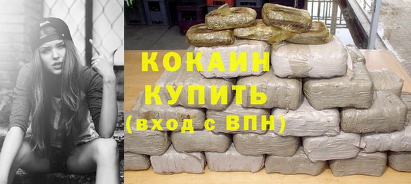 каннабис Волоколамск