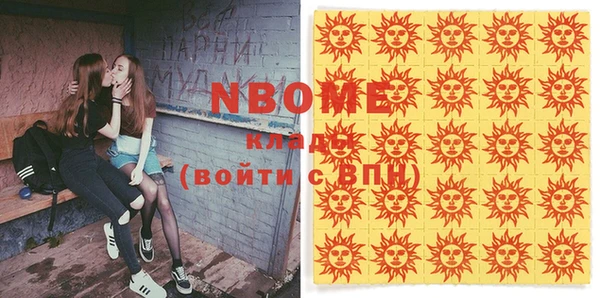 меф Волосово