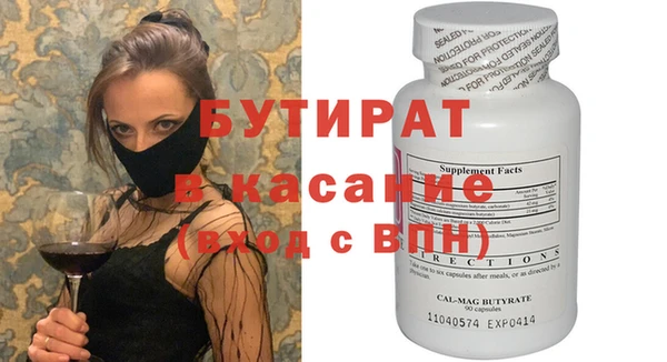 меф Володарск