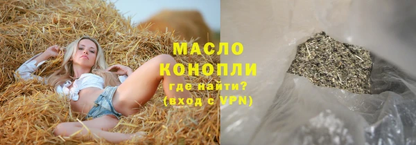 меф Володарск