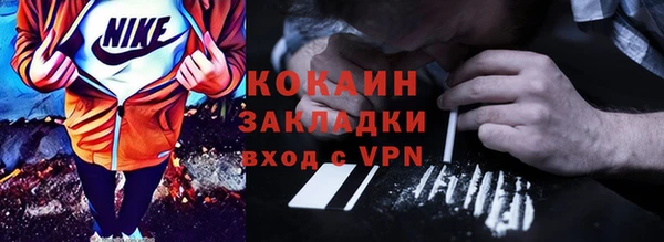 меф Волосово