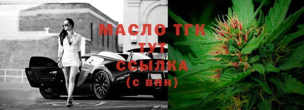 меф Володарск
