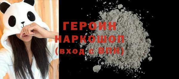 каннабис Волоколамск