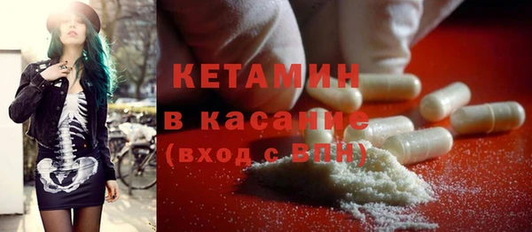 каннабис Волоколамск