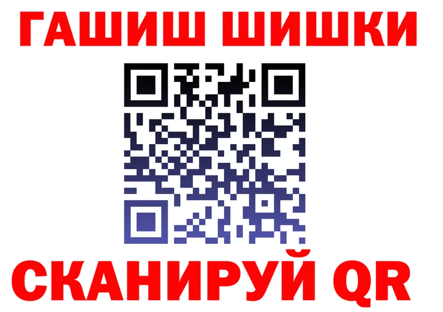 ГАШ убойный ССЫЛКА площадка гидра Мелеуз