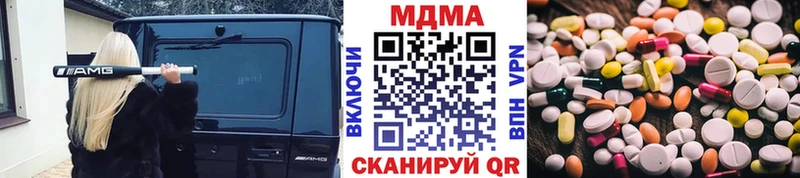 купить наркоту  Мелеуз  MDMA кристаллы 