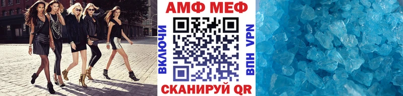 Первитин кристалл  как найти наркотики  kraken как зайти  Мелеуз 
