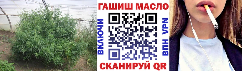 купить  цена  Мелеуз  ТГК THC oil 