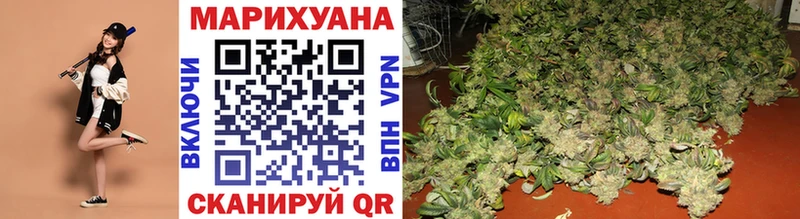 МАРИХУАНА OG Kush Мелеуз